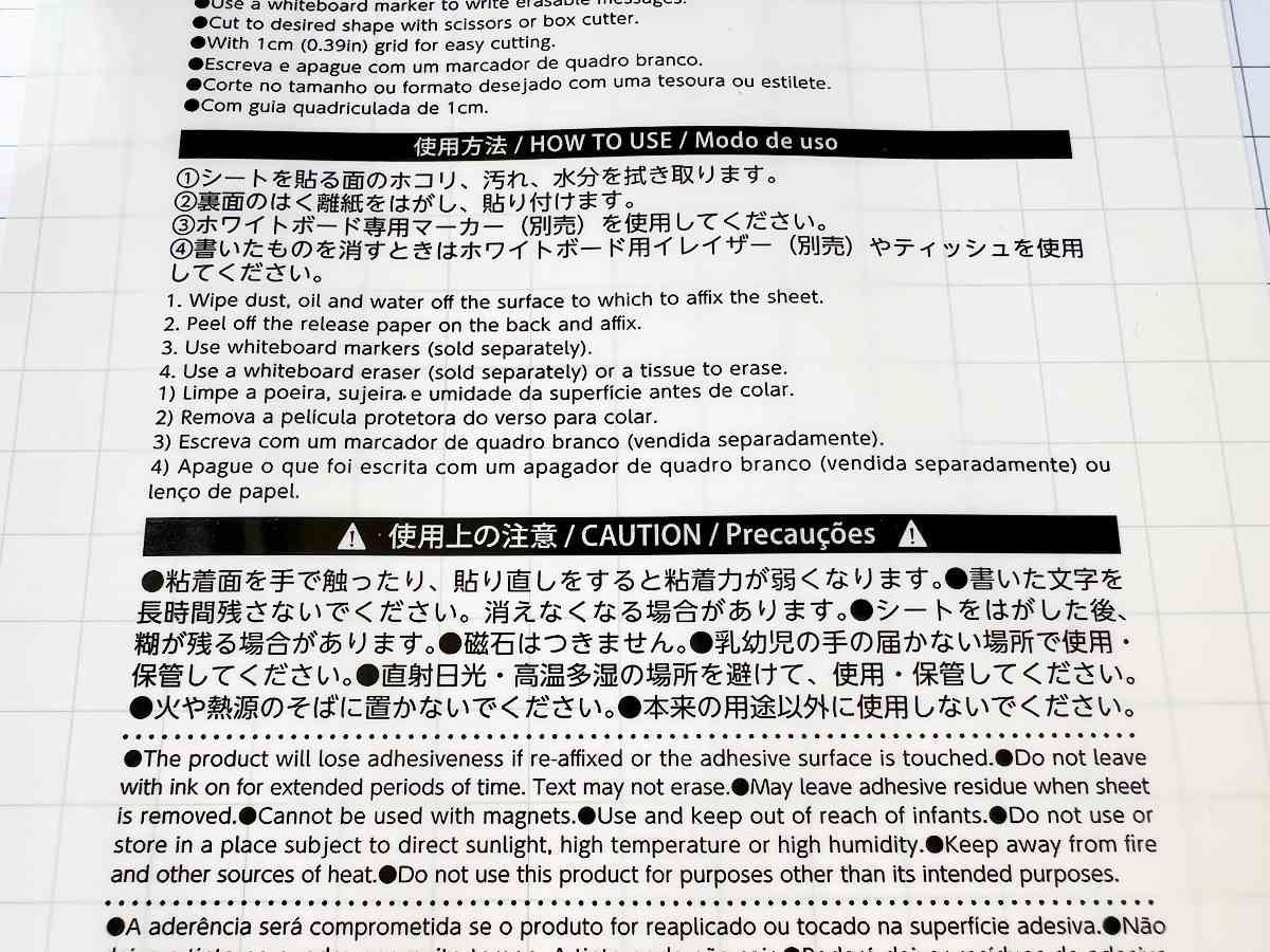 ダイソー　ホワイトボードシート　大理石調