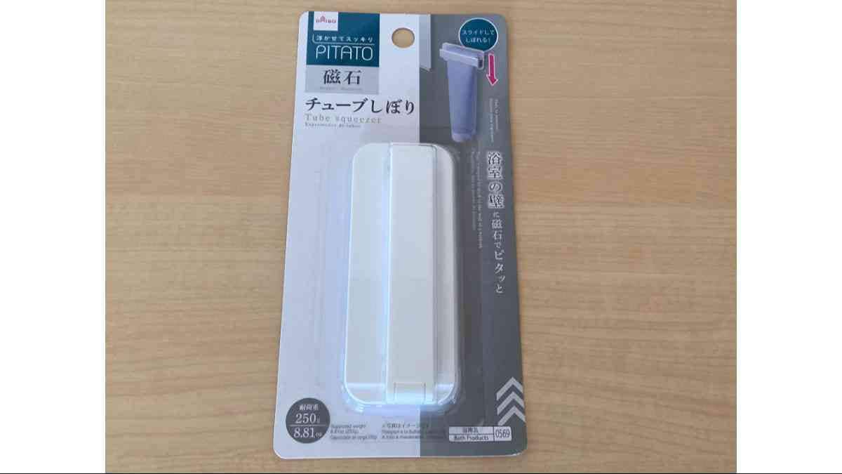ダイソーの「チューブしぼり（バス用マグネット）」があればチューブをムダなく使える