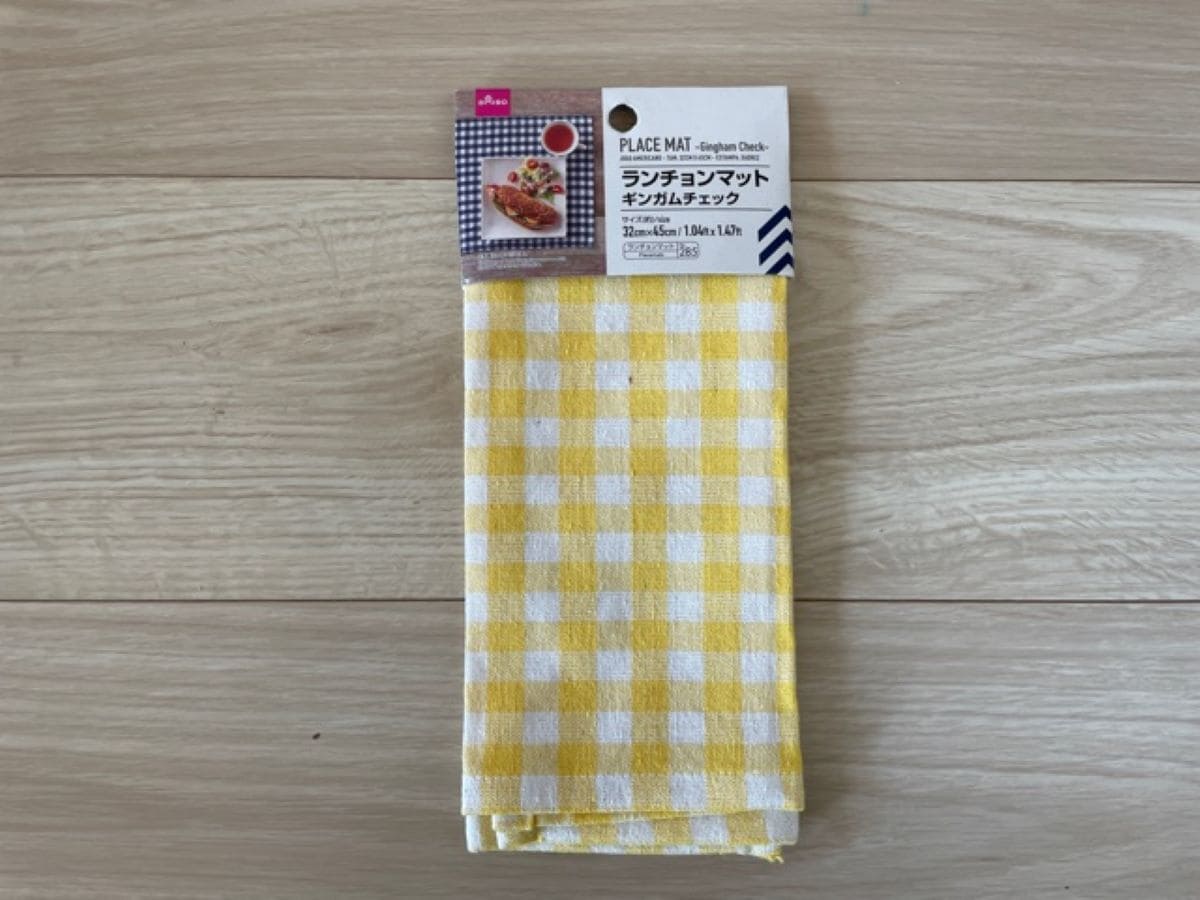 ダイソーの「ランチョンマット　ギンガムチェック」の特徴は？
