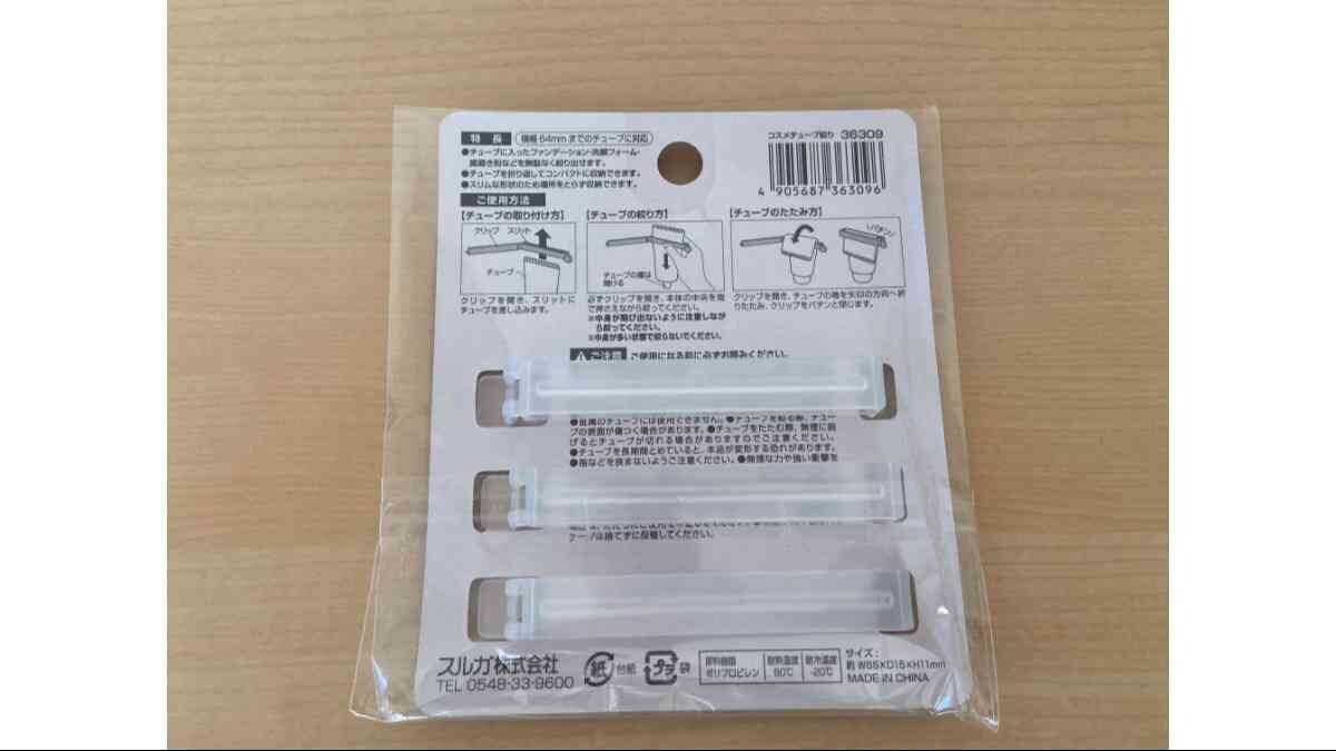 ダイソーの「コスメチューブ絞り」はパッケージ裏面に使い方の記載あり