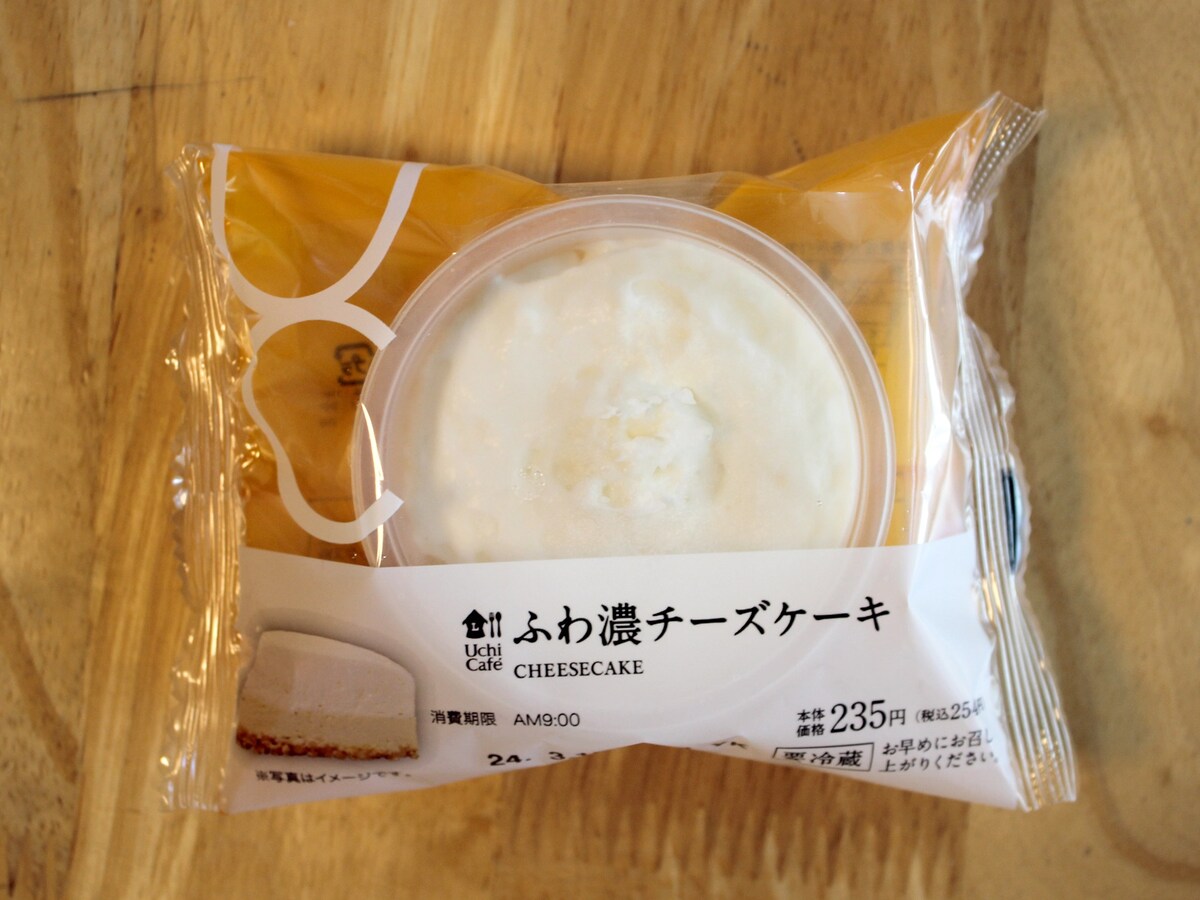 ローソンの新作チーズスイーツ