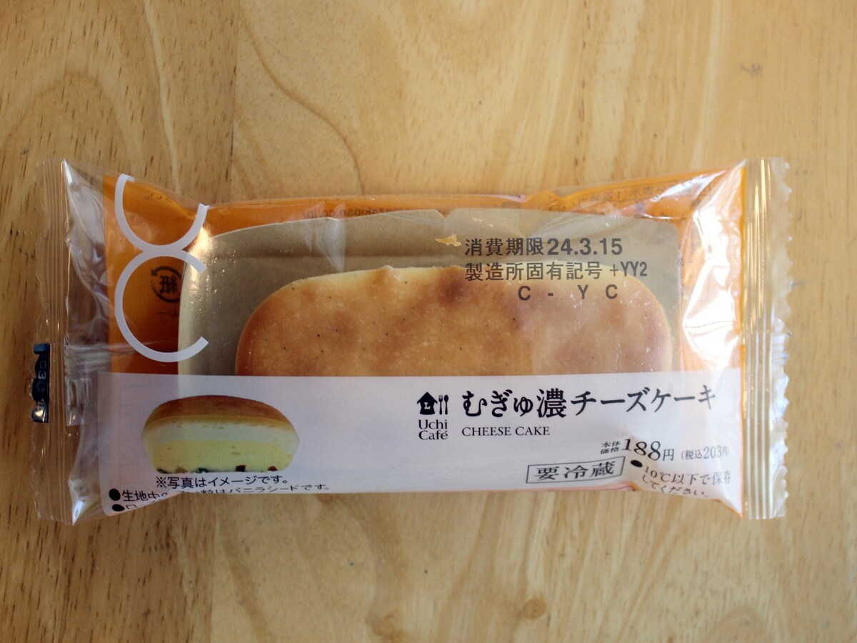 ローソンの新作チーズスイーツ