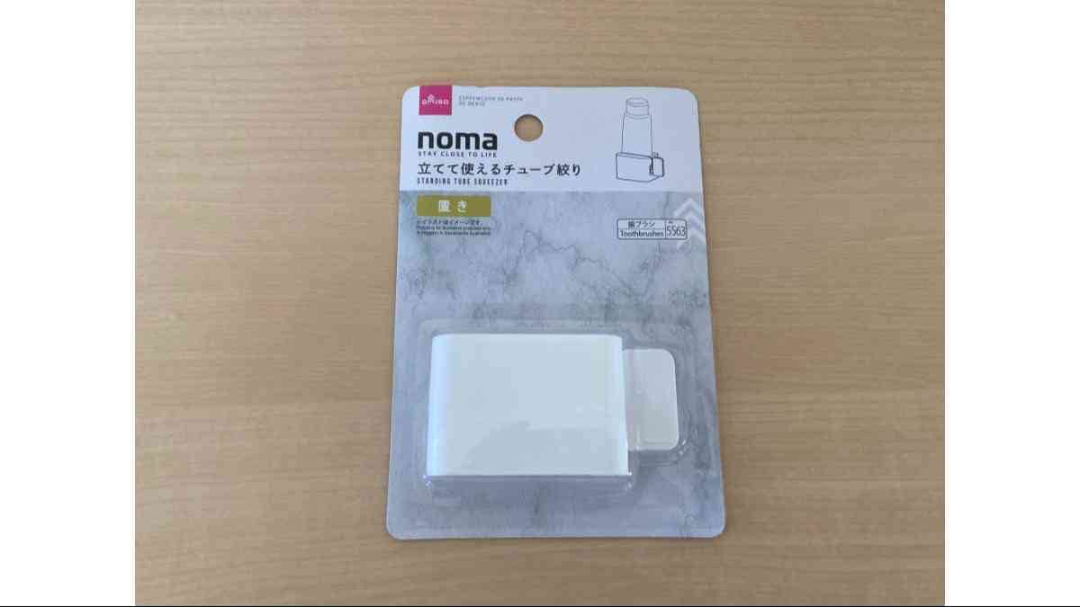 ダイソーの「立てて使えるチューブ絞り」