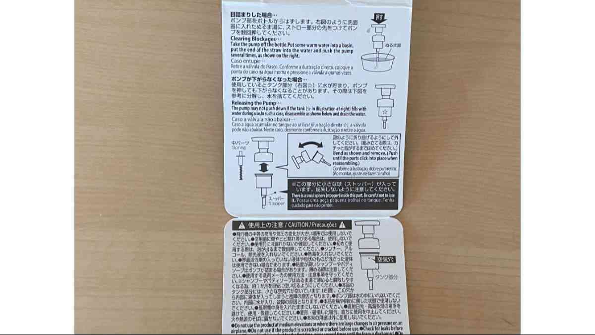 ダイソーの「泡ボトル 350ml」の中身は早めに使い切ろう