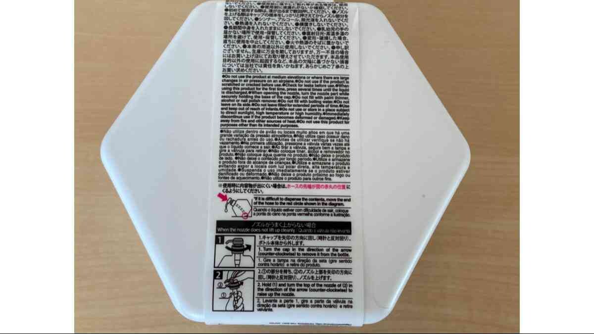 ダイソーの「押しやすいディスペンサーボトル」はアルコールの使用は禁止