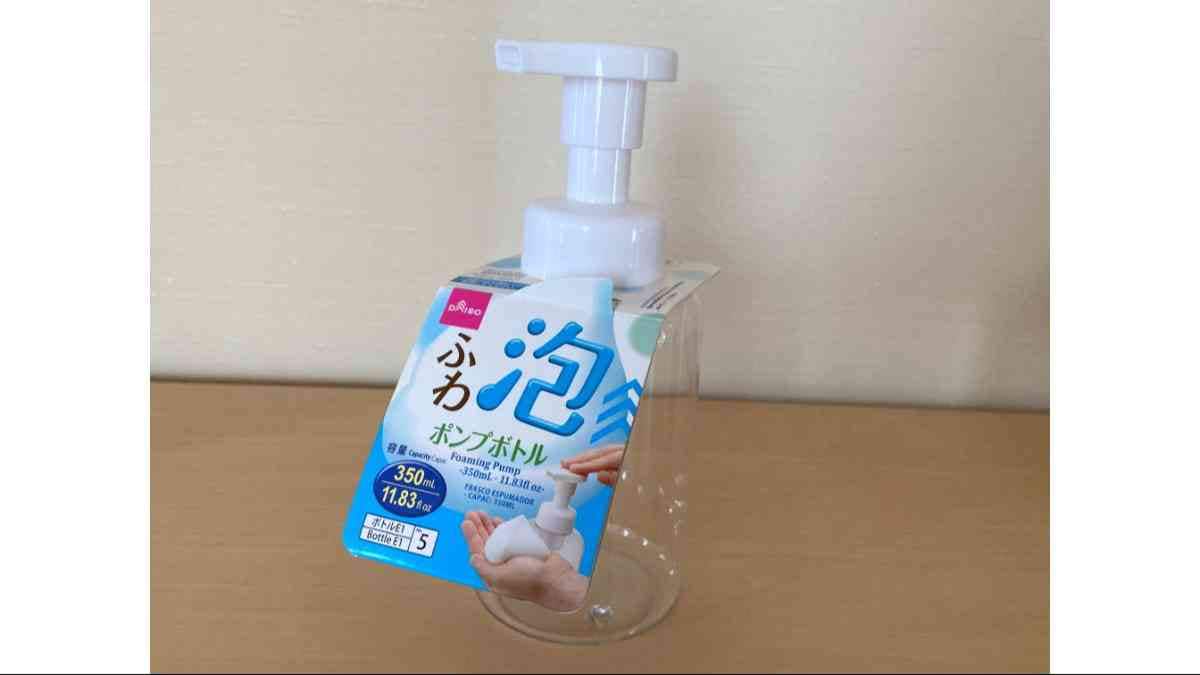 ダイソーの「泡ボトル 350ml」