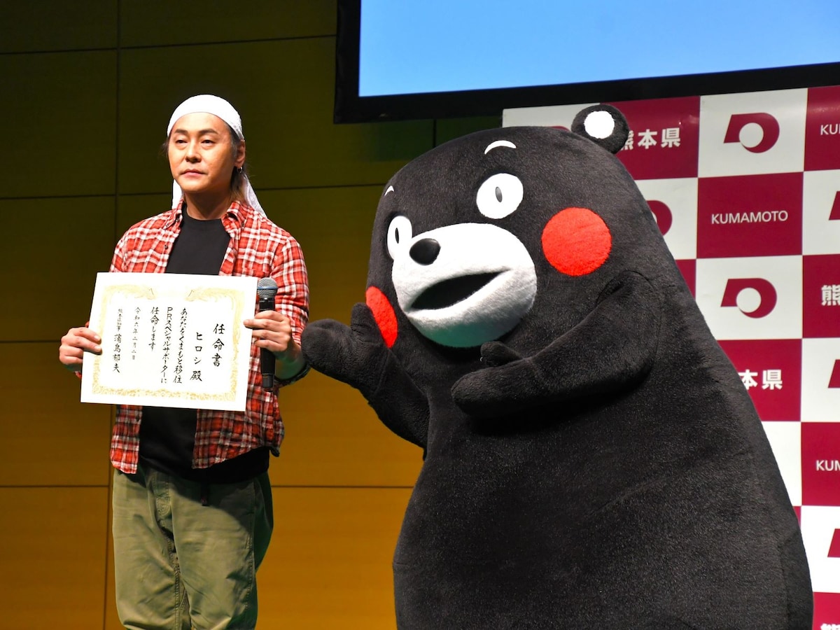 ＝2月2日、東京都港区