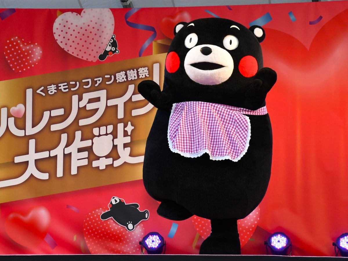 くまモンファン感謝祭2024 in TOKYO＝2月3～4日、東京都豊島区