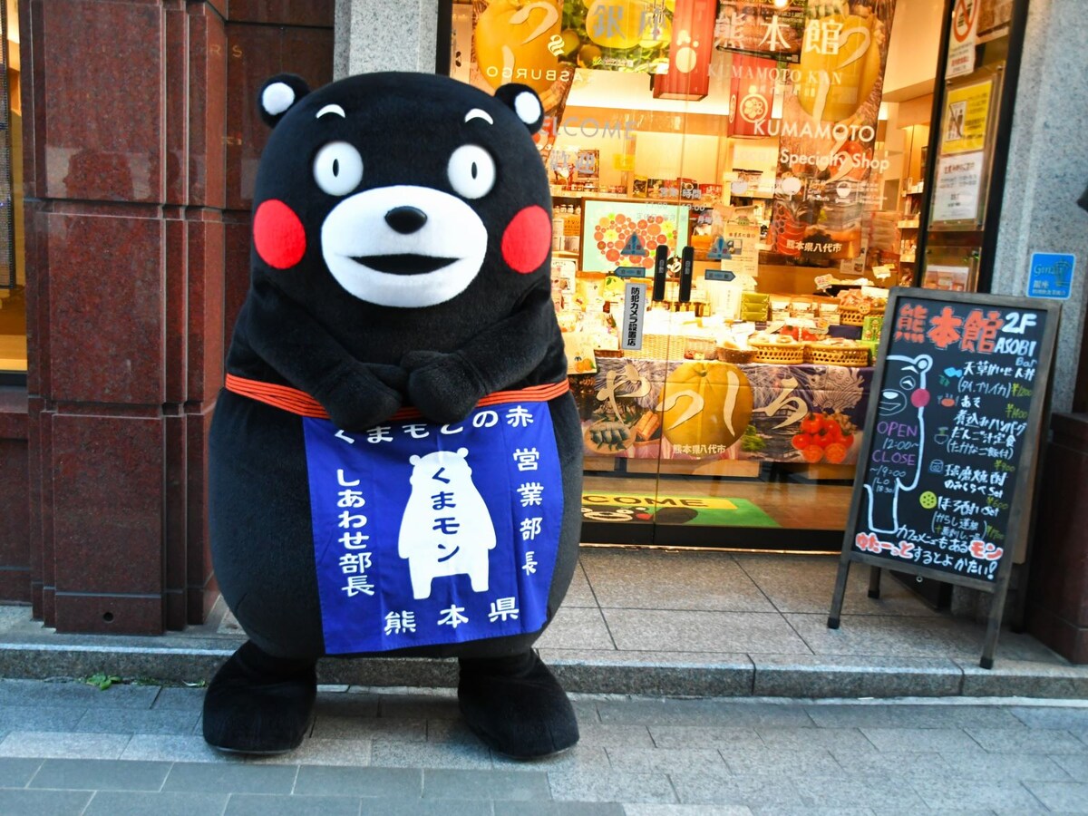 銀座熊本館＝東京都中央区