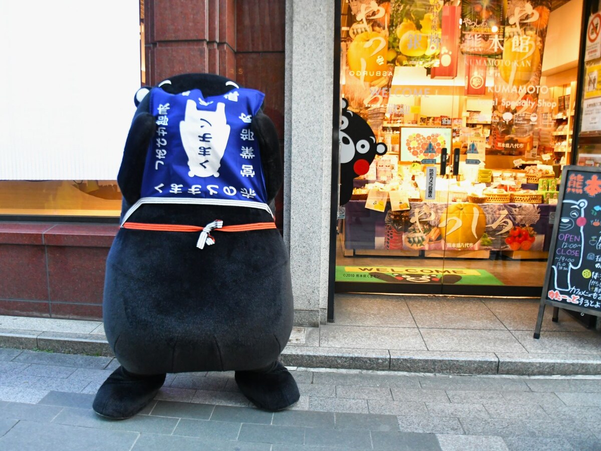 銀座熊本館＝東京都中央区