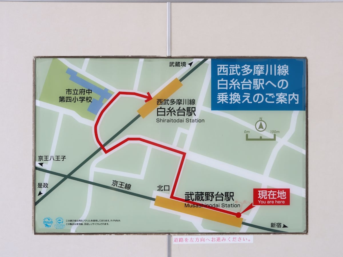 案内図