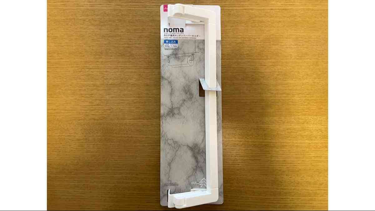 ダイソーの「吊り戸棚用キッチンペーパーホルダー」は工具無しで設置可能