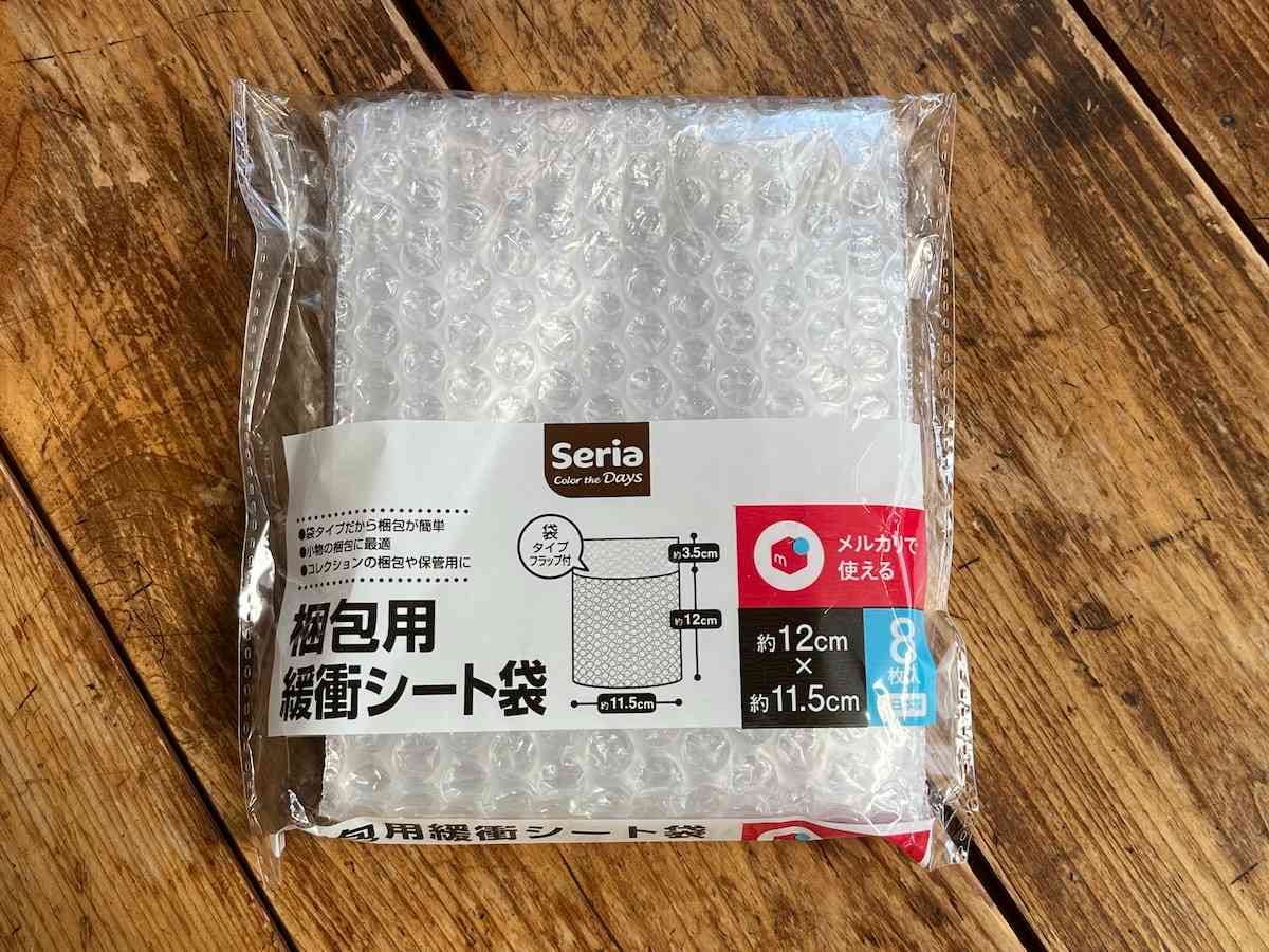 セリアの「梱包用緩衝シート袋」