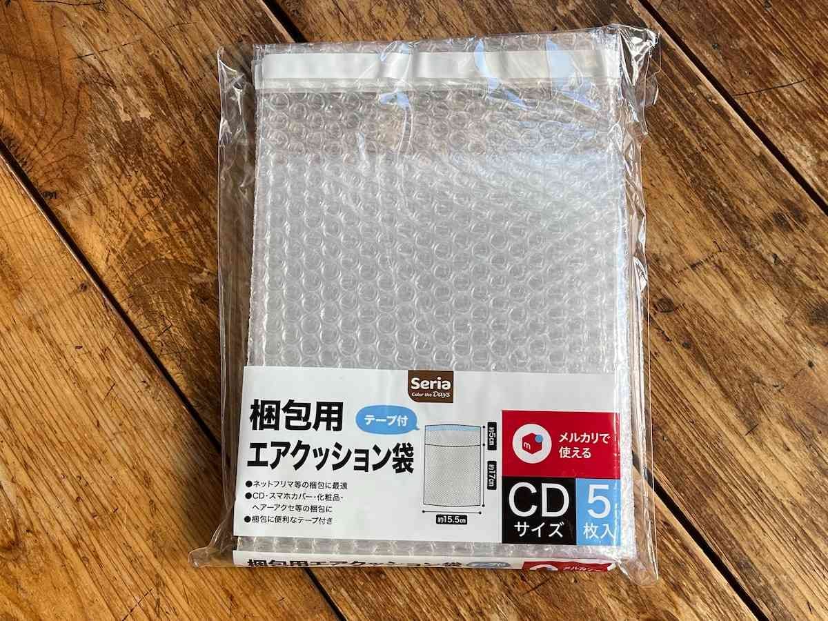 セリアの「梱包用エアクッション袋」