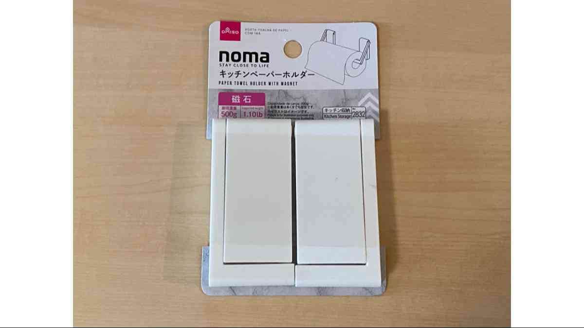 ダイソーの「キッチンペーパーホルダー（マグネット）」はしっかりと固定できる
