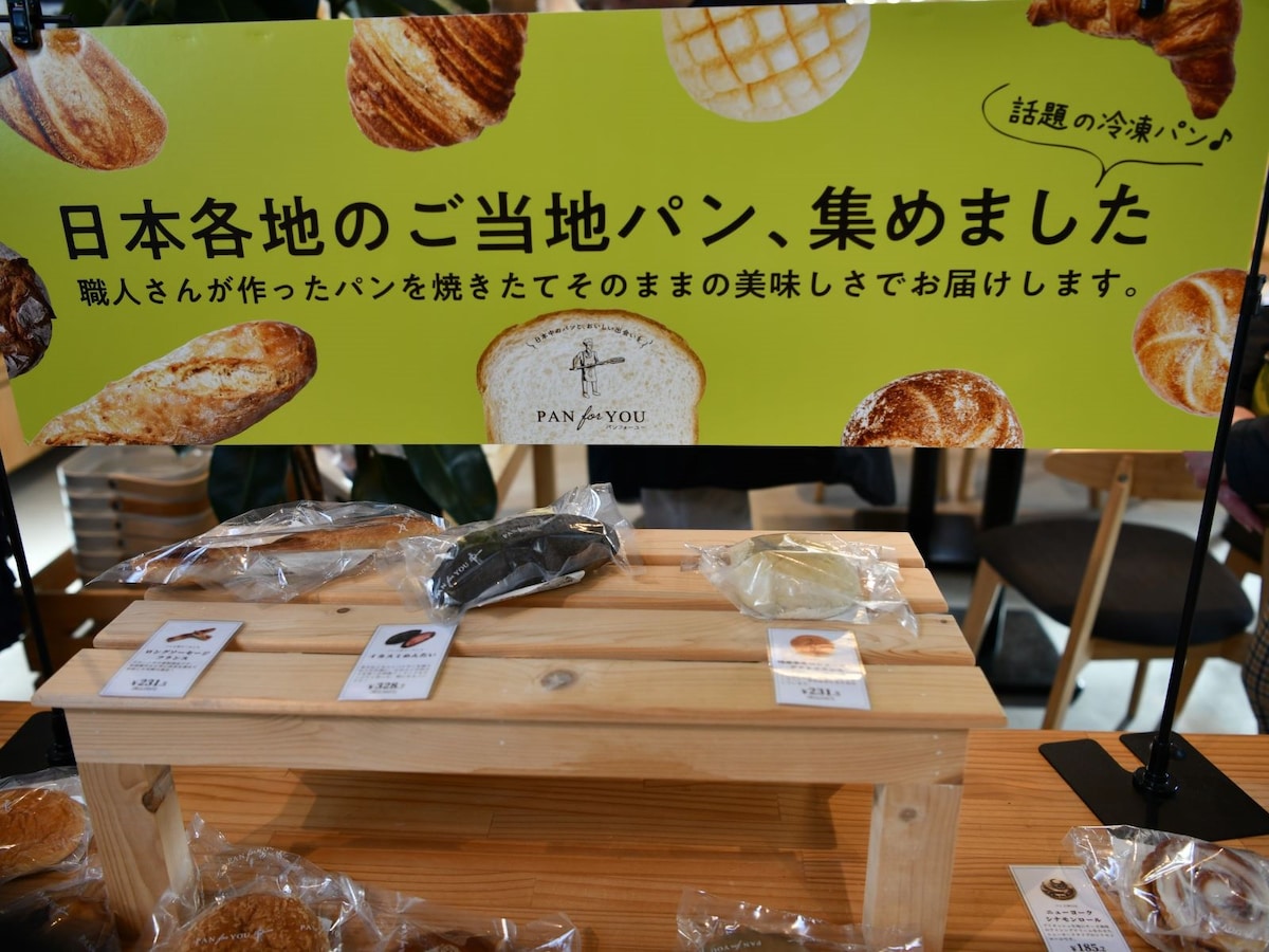 イベントの様子