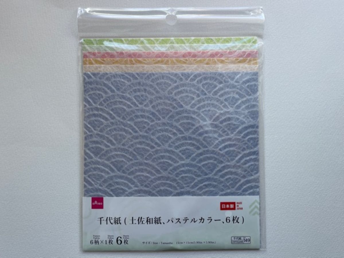 ダイソーの「千代紙　土佐和紙」の特徴は？