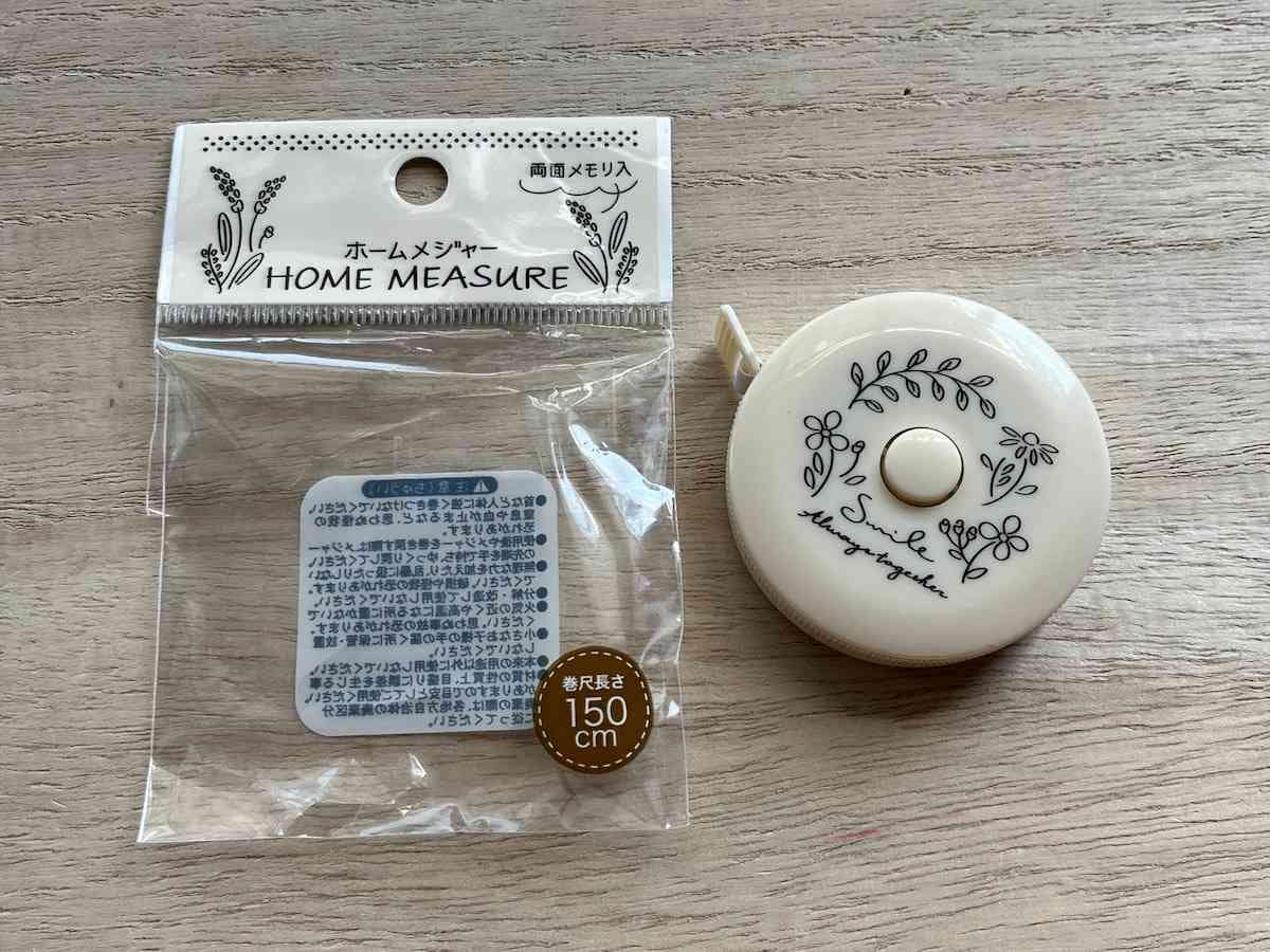 セリアの「ホームメジャー」