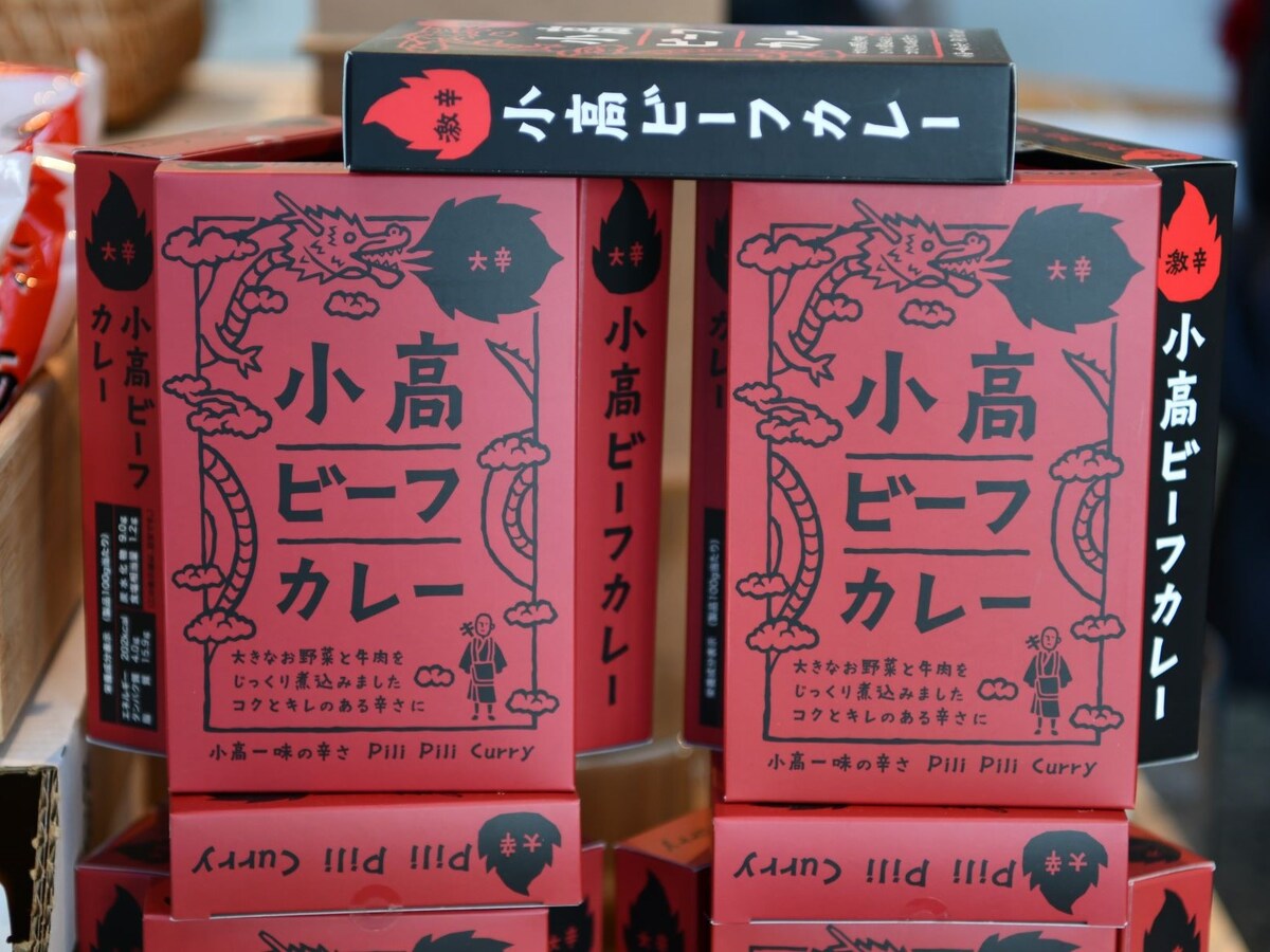 箱だけでも辛そうなこのカレーには、なんと大辛と激辛しかありません！