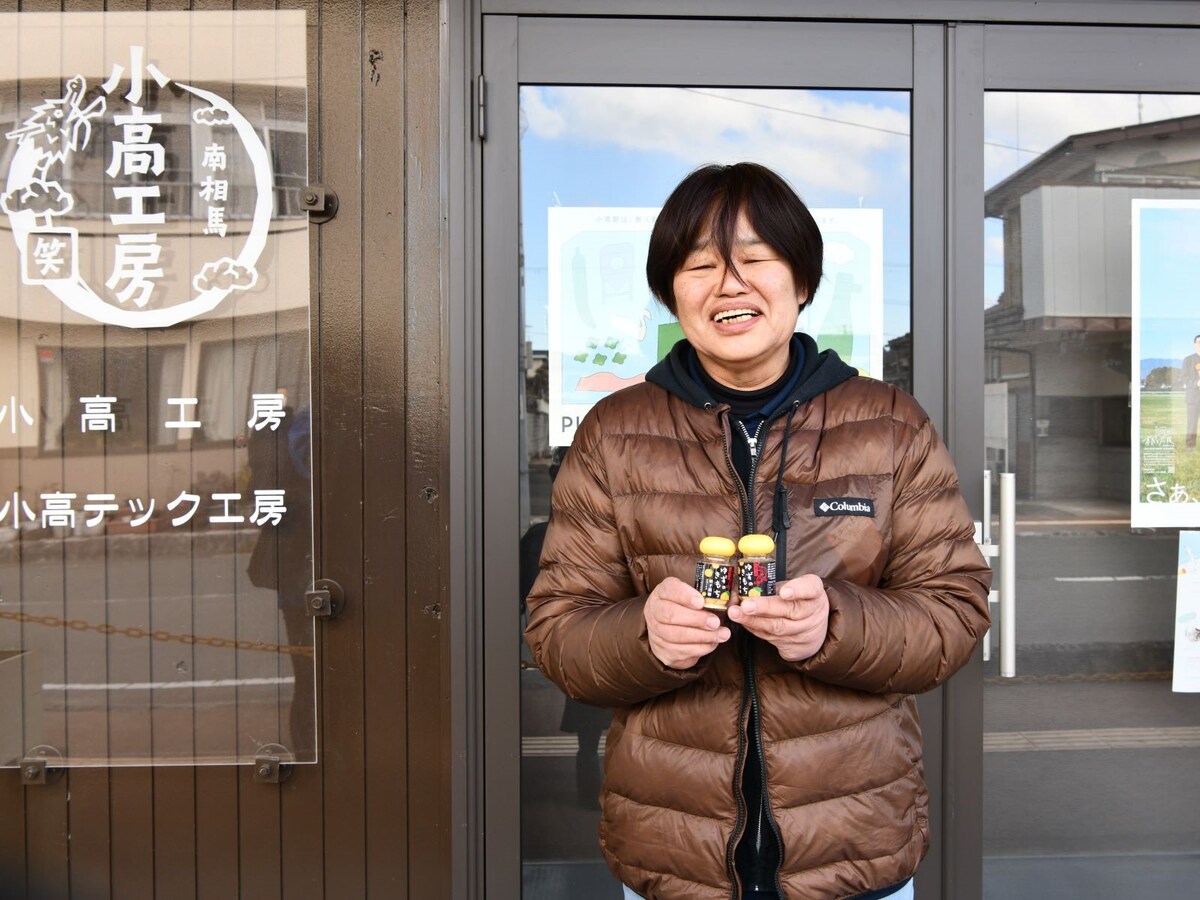 小高工房の廣畑裕子さん。手にしているのは柚子胡椒「ゆずのきもち 粉末ドライタイプ」