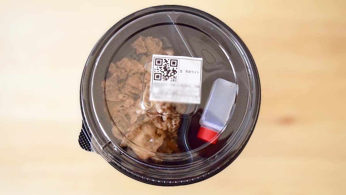 すき家ダイエットにおすすめ「牛丼ライト」実食レポ