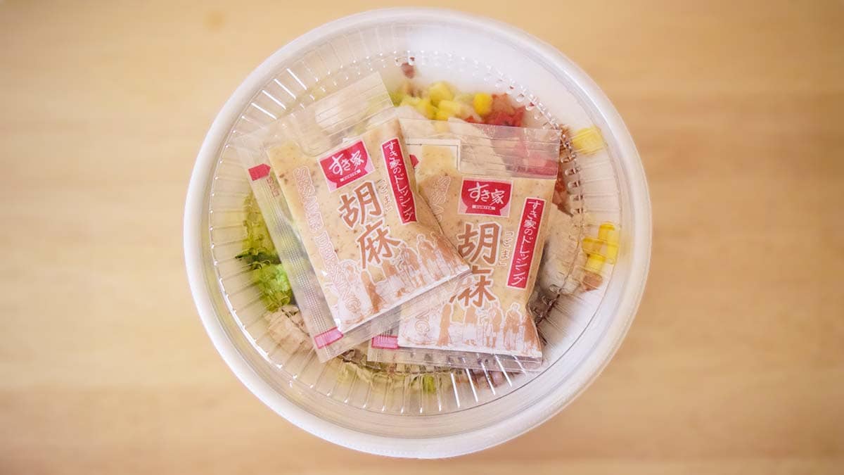 すき家ダイエットにおすすめ「チキン・お食事サラダ」実食レポ