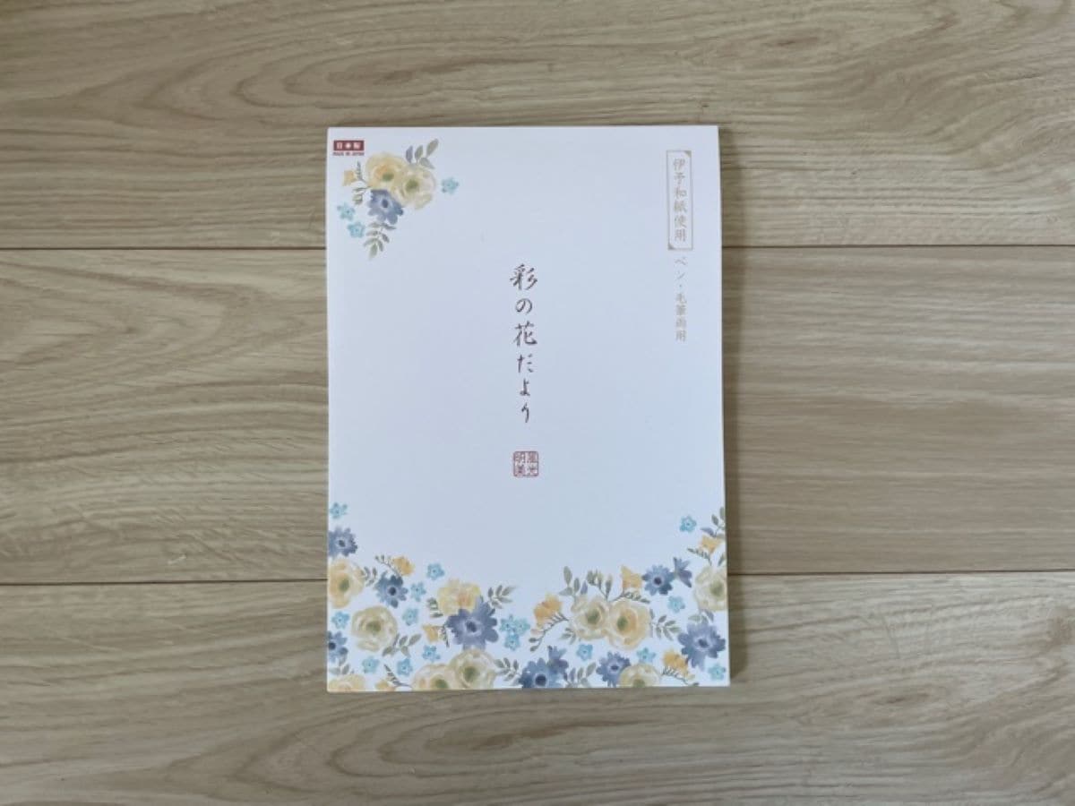 ダイソーの「便箋　伊予和紙　花だより」の特徴は？