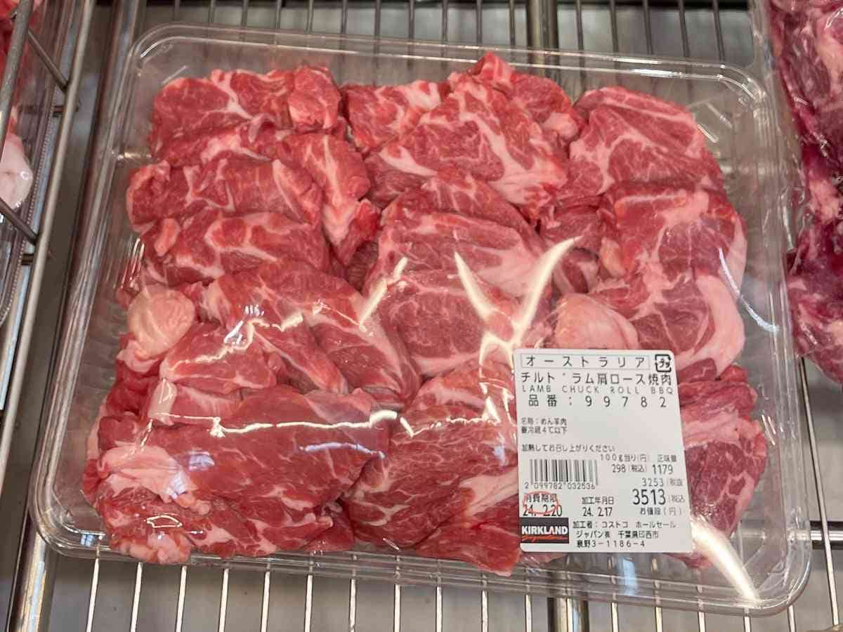 コストコ　ラム肉
