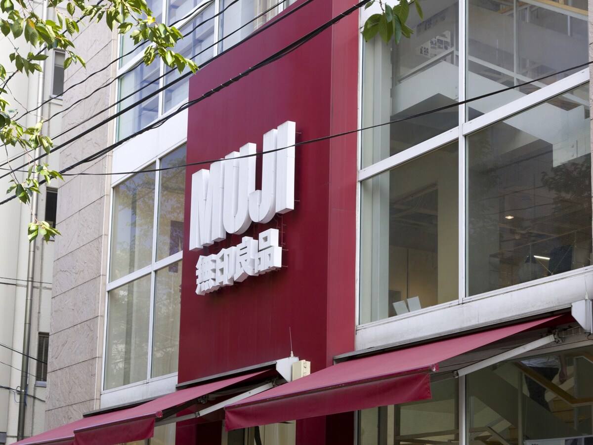 「無印良品週間」を開催する無印良品