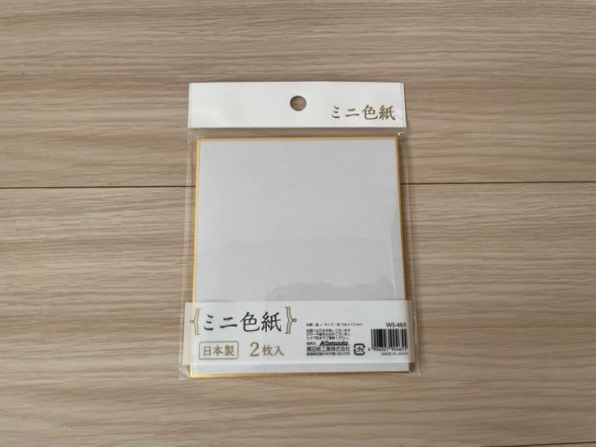 セリアの「ミニ色紙」の特徴は？