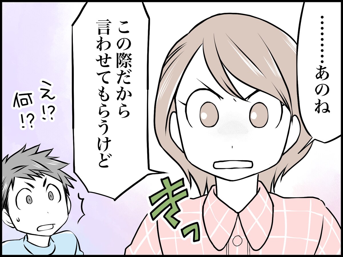 夫婦の寝室を別々にしてわかった
