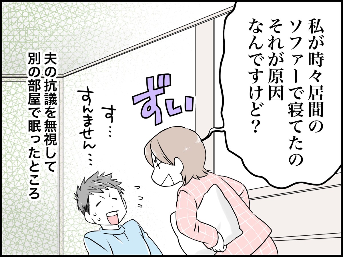 夫婦の寝室を別々にしてわかった