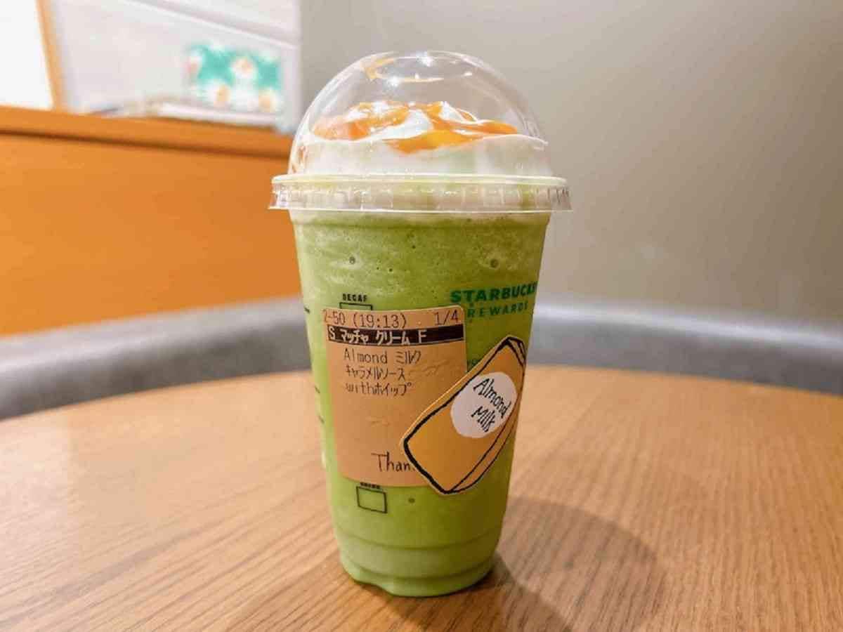 アーモンドミルク　フラペチーノ