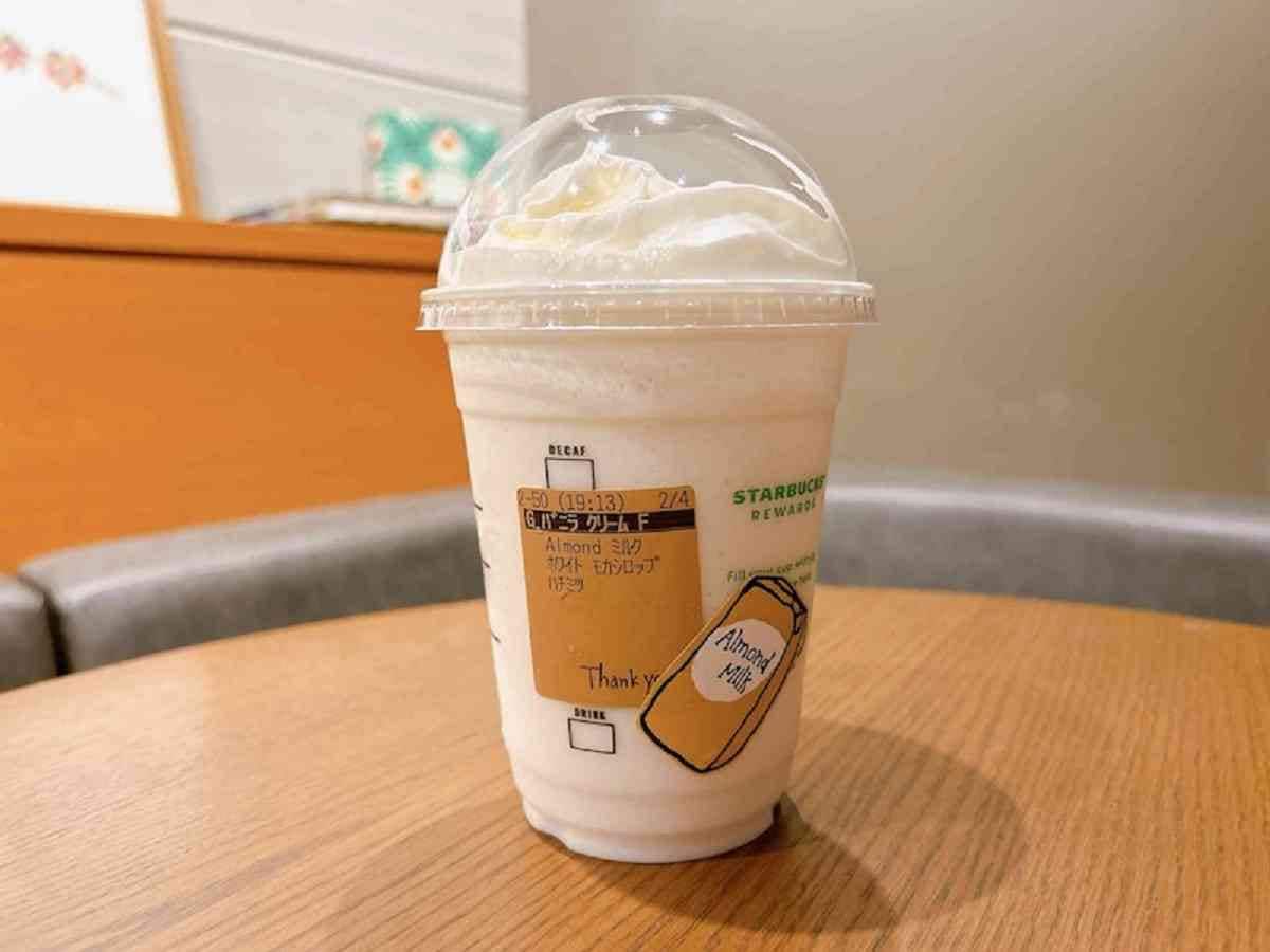 アーモンドミルク　フラペチーノ