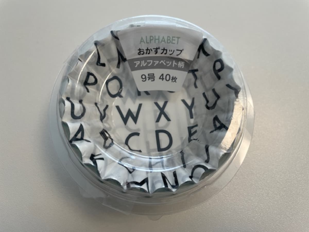 セリアの「おかずカップ アルファベット柄」の特徴は？