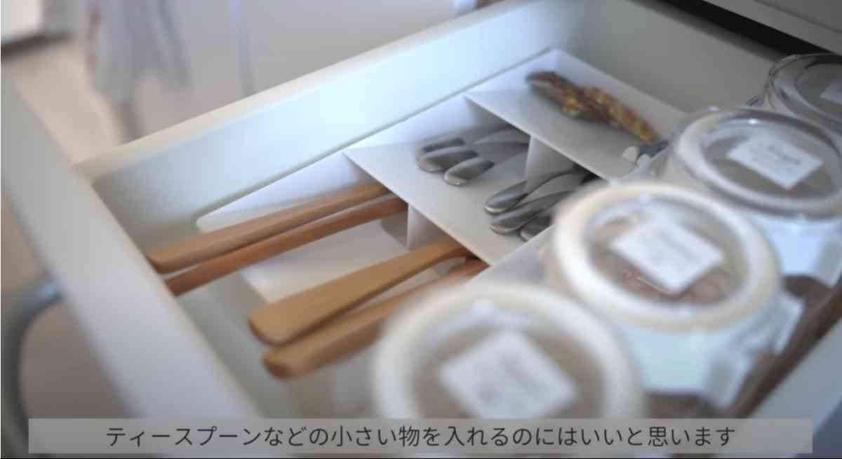 画像出典：YouTube/samiaさん(https://www.youtube.com/watch?v=z1hHb5WY-Zk)