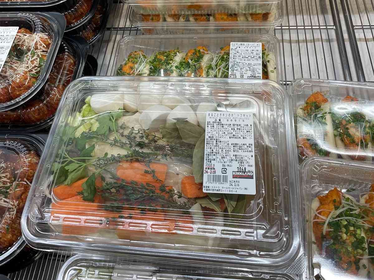 コストコ鶏肉