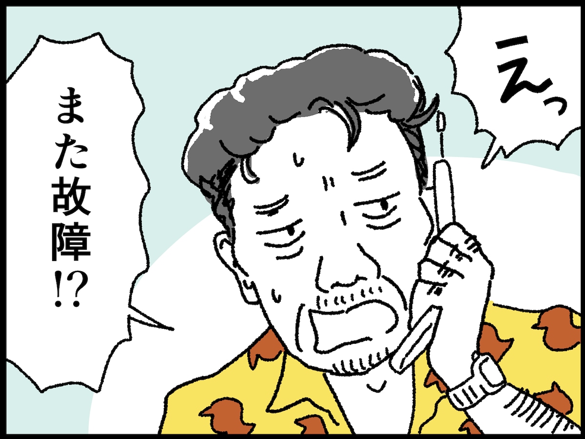 68歳・資産8000万円男性の後悔