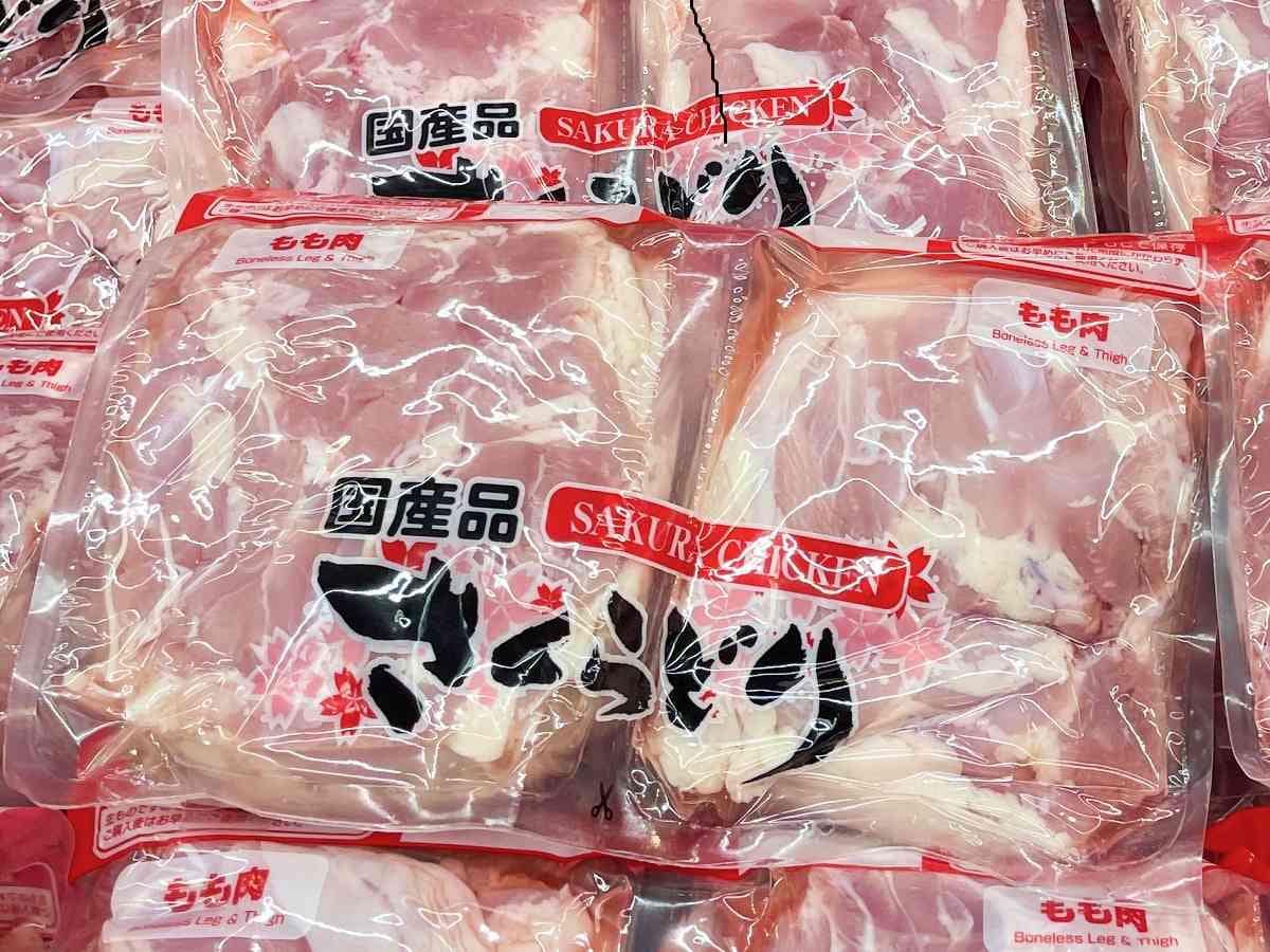 コストコ　鶏肉