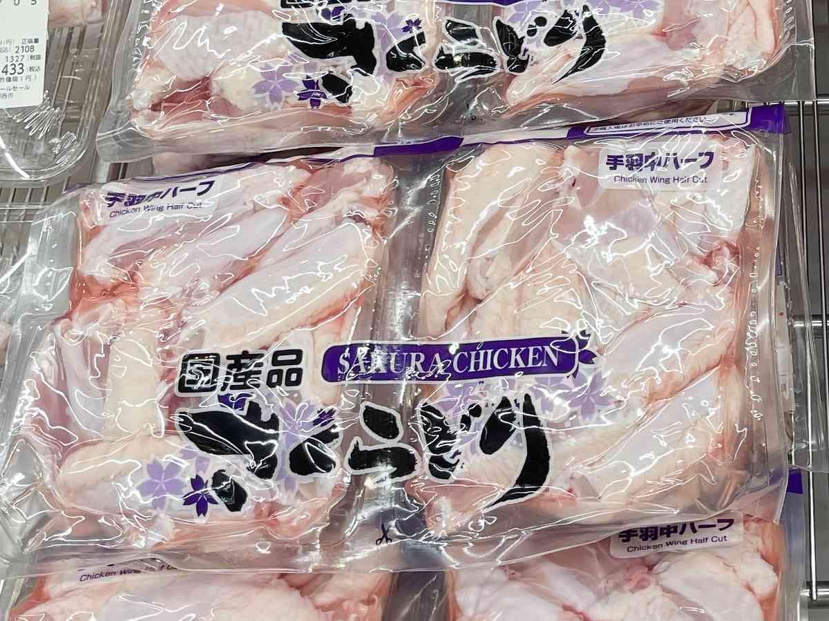 コストコ　鶏肉