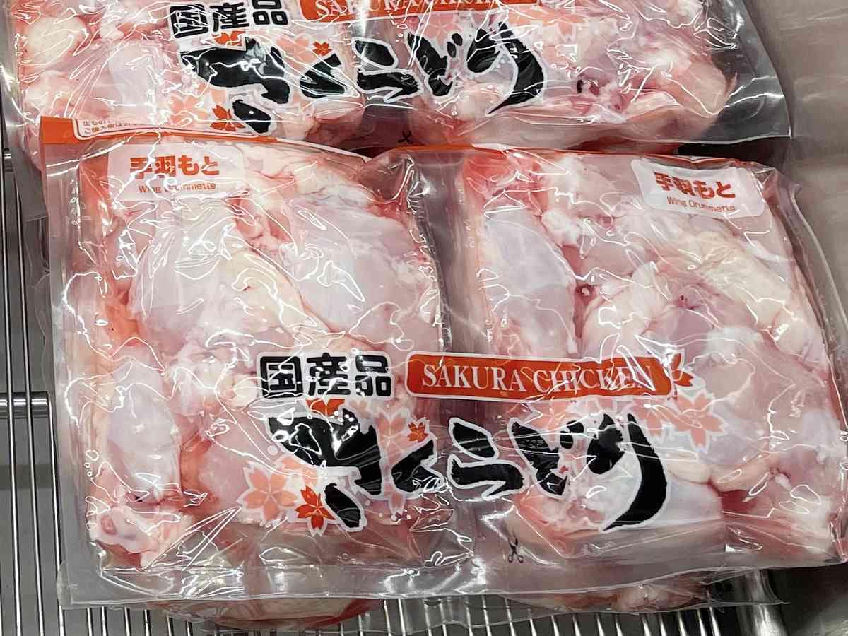 コストコ　鶏肉