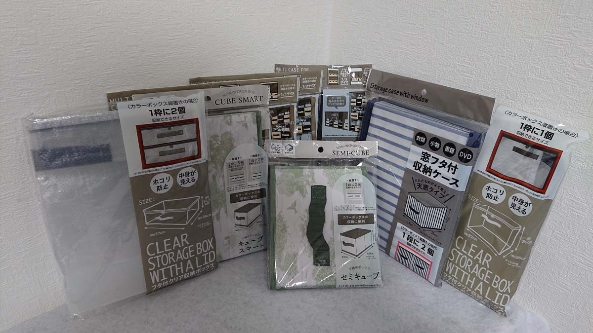 セリアのカラーボックス収納は110円（税込）以上におしゃれ