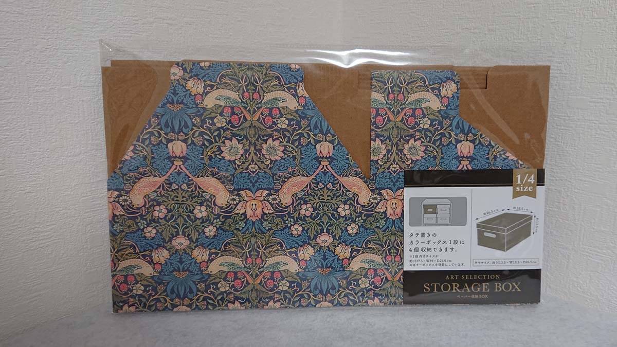 セリアの「ペーパー収納BOX 1／4サイズ ウィリアムモリス いちご泥棒」