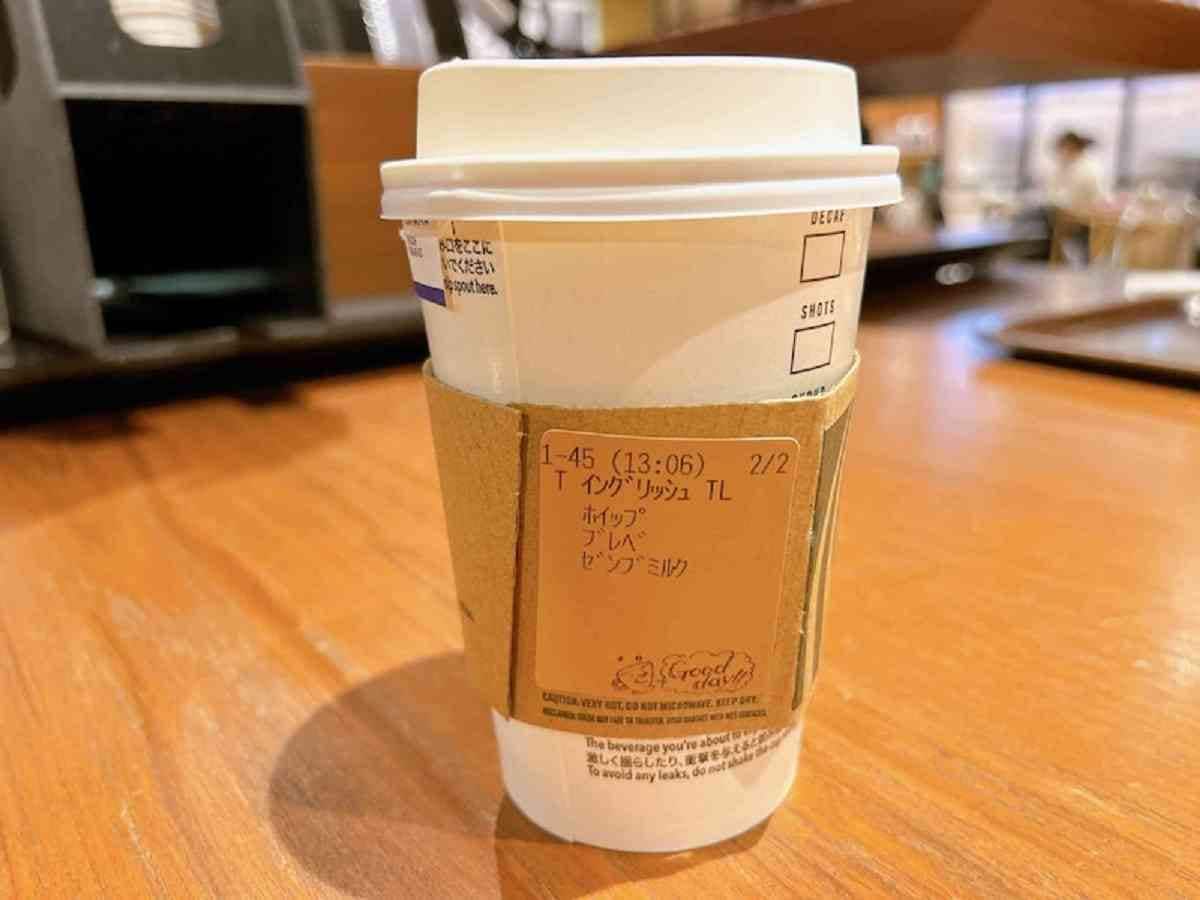 スタバ　イングリッシュ