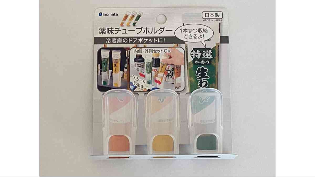 セリアの「薬味チューブホルダー 3P」