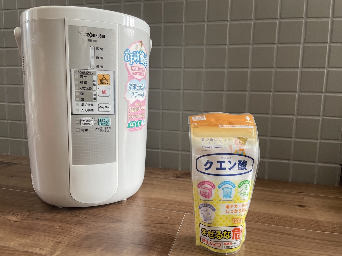 加湿器のお手入れ