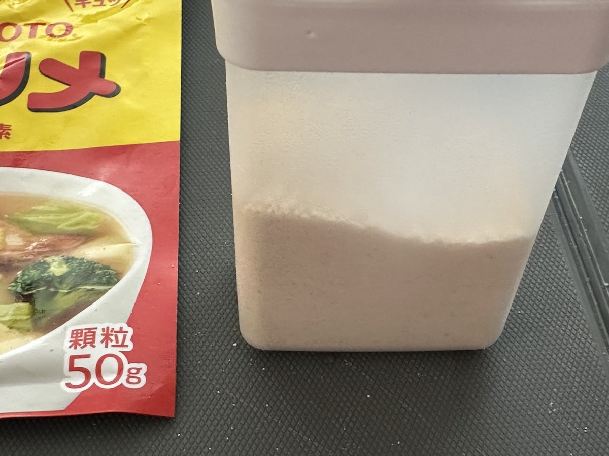 「もんでほぐせる調味料ボトル」の容量