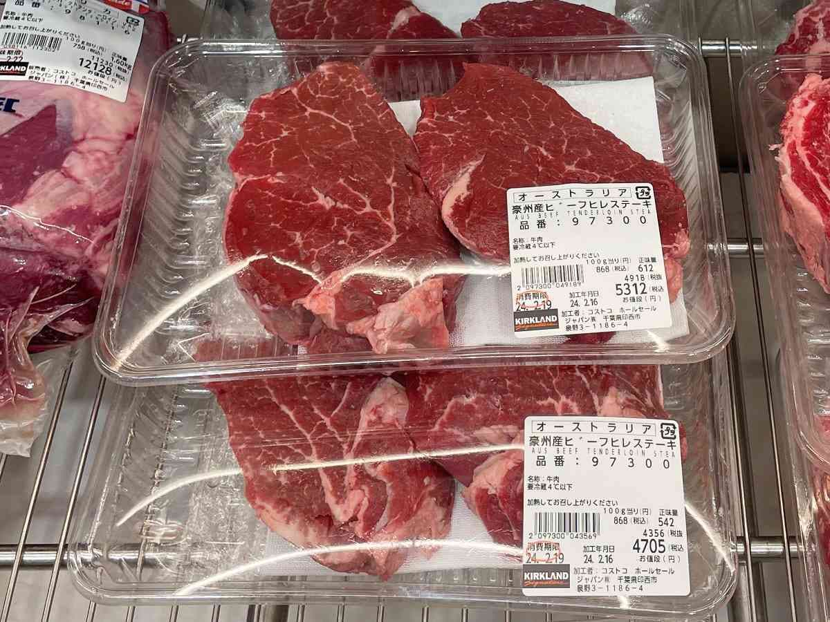 コストコ　牛肉