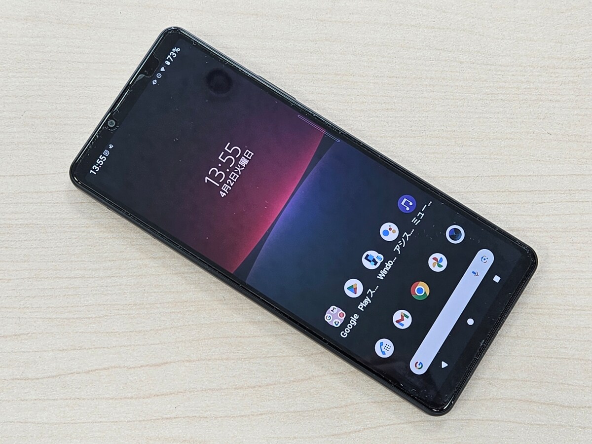 Xperia 10 IV SO-52C