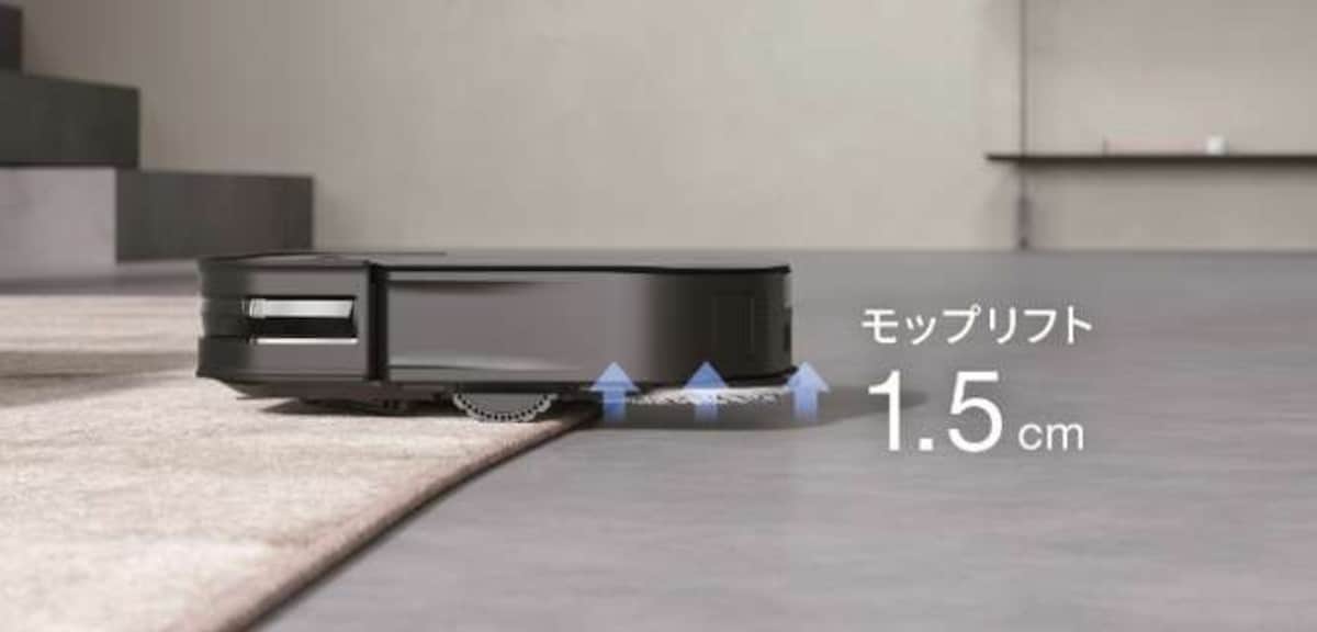 モップを約1.5cmリフトアップするエコバックス「DEEBOT X2 OMNI」のモップリフト機能（写真はプレスリリースより）